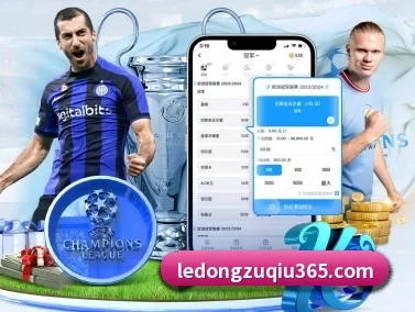 乐动体育 APP | LDSPORTS